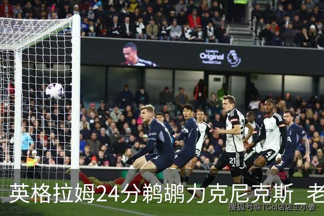英格拉姆24分鹈鹕力克尼克斯 老鹰大胜爵士